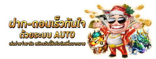 pbf69 สล็อตเว็บตรงค่า RTP สูง แตกหนักสะใจทุกวินาที